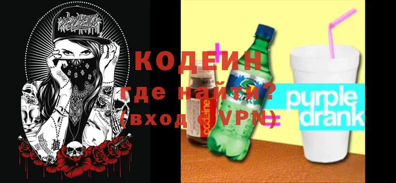 kraken ССЫЛКА  Алагир  Кодеин Purple Drank 